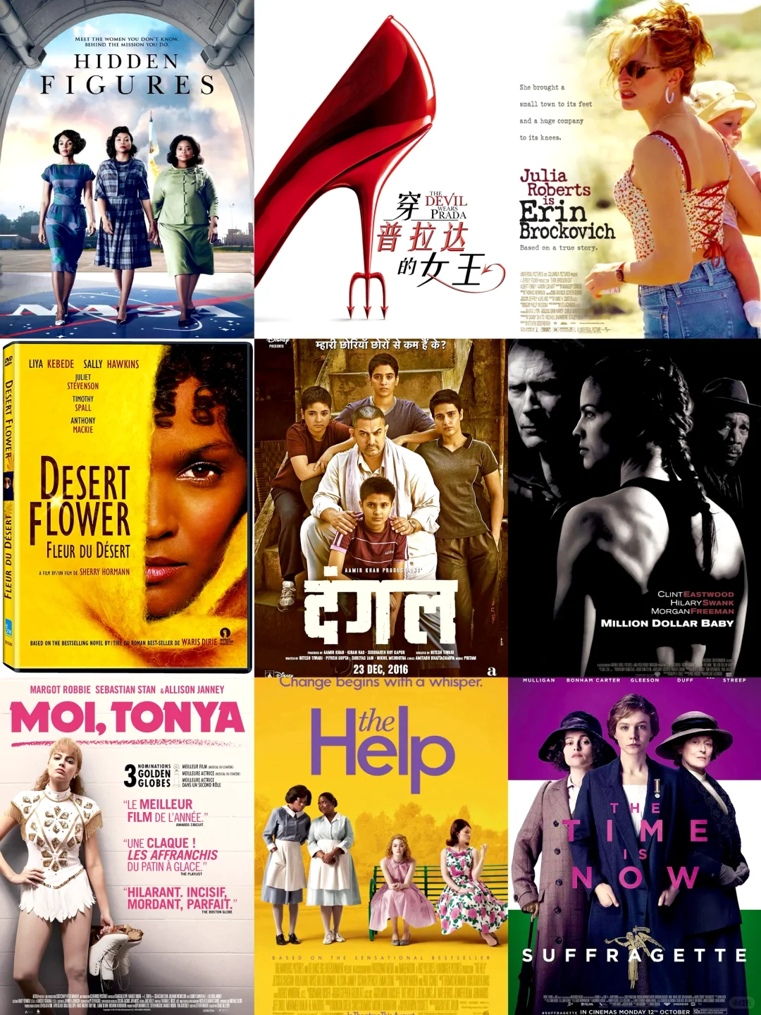 9部女性成长电影🎬，每一部都不容错过