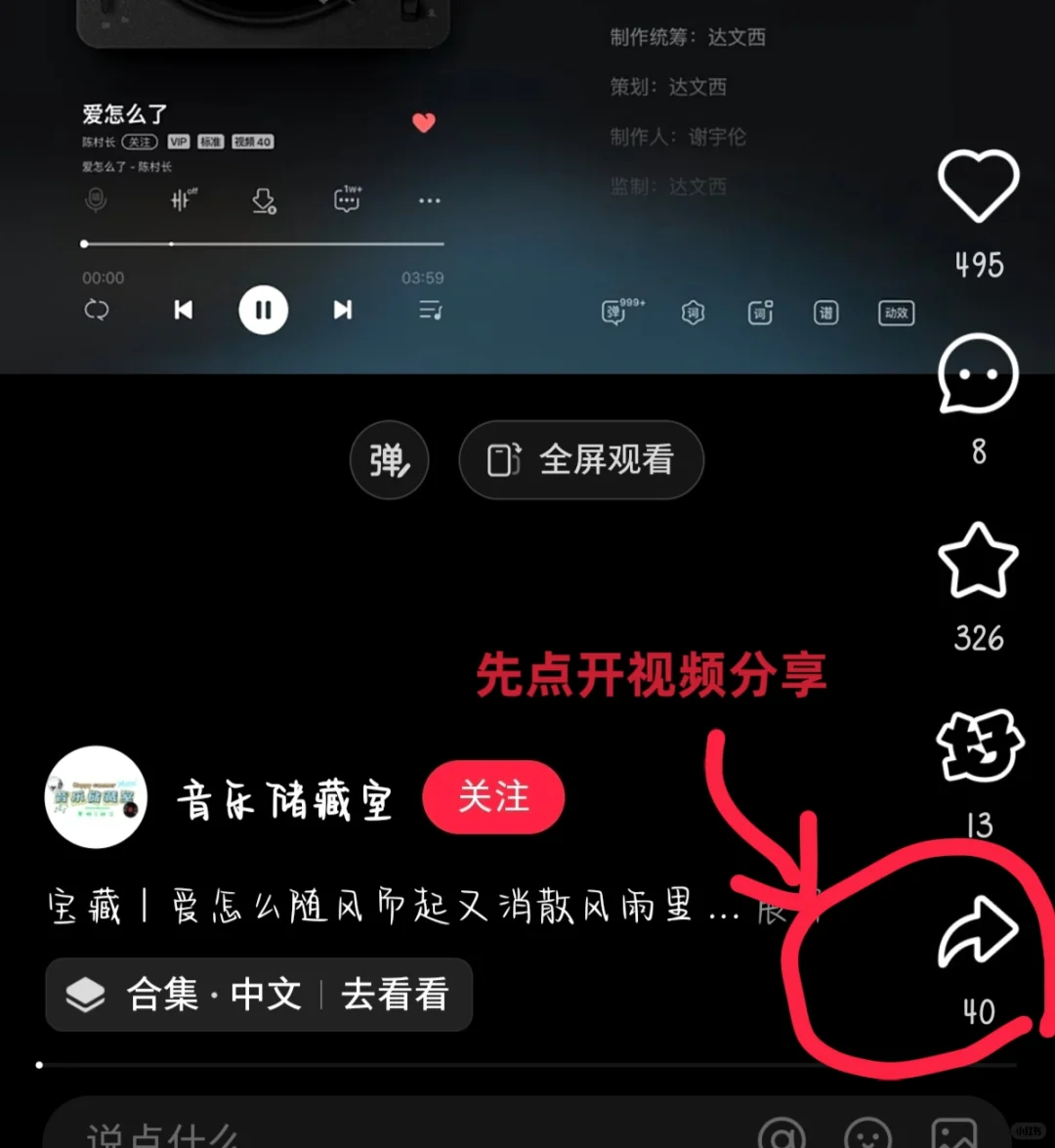 教你如何在手机上免费下载mp3音乐