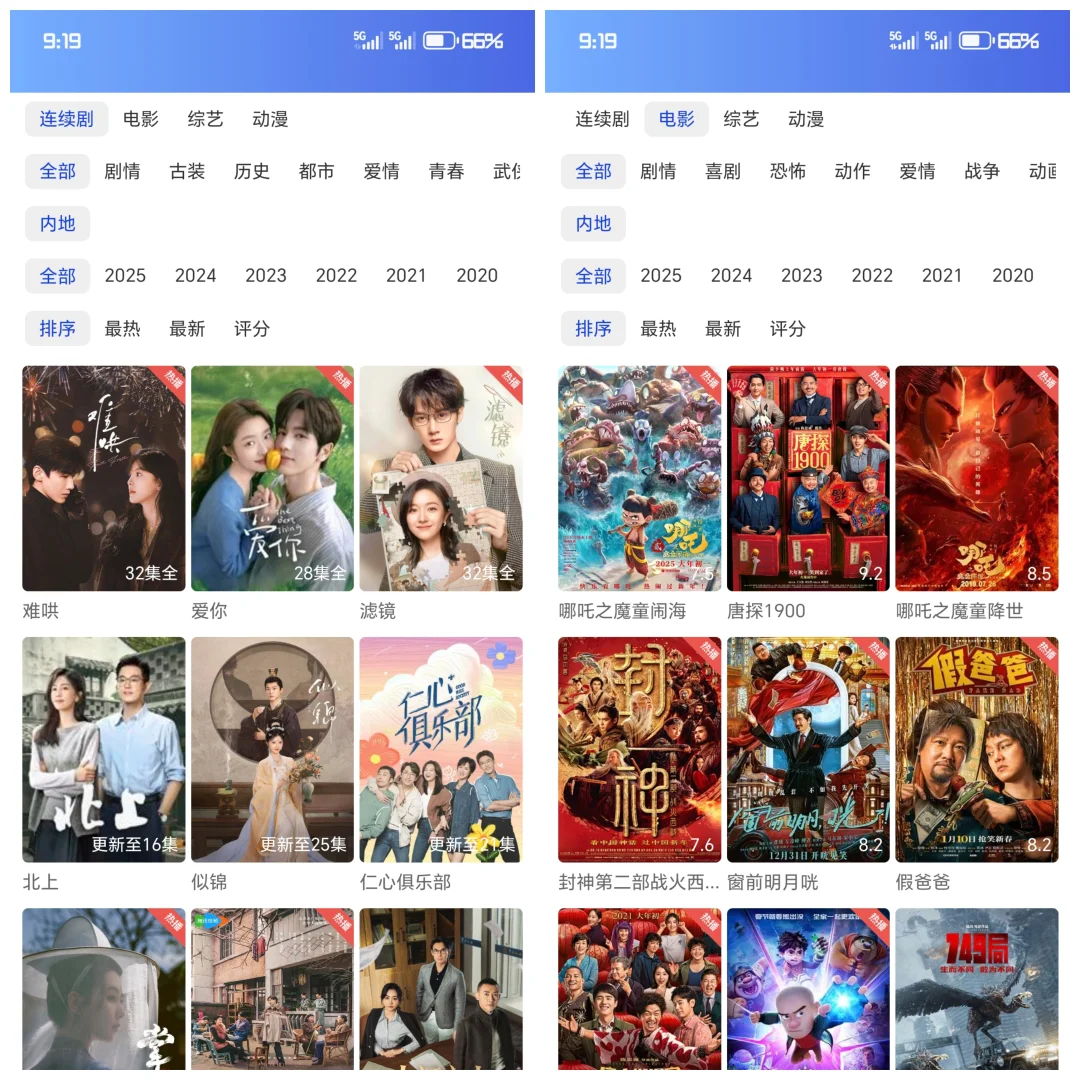 被忽略的宝藏，看剧党的宝藏