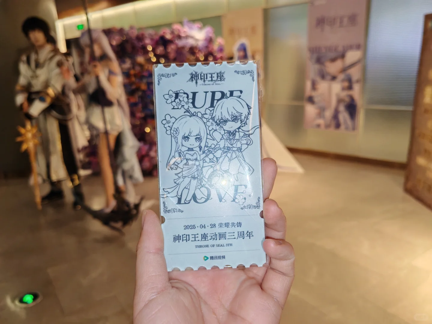 神印王座电影！！