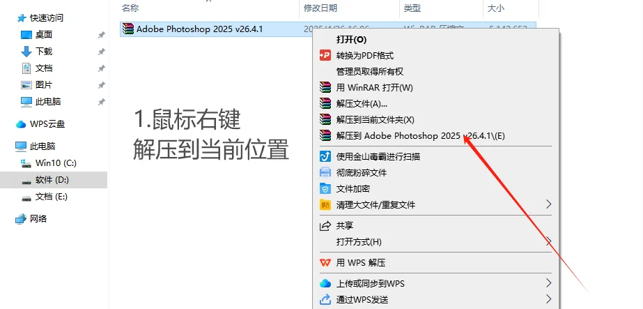 Ps 2025安装包来啦!⭐️