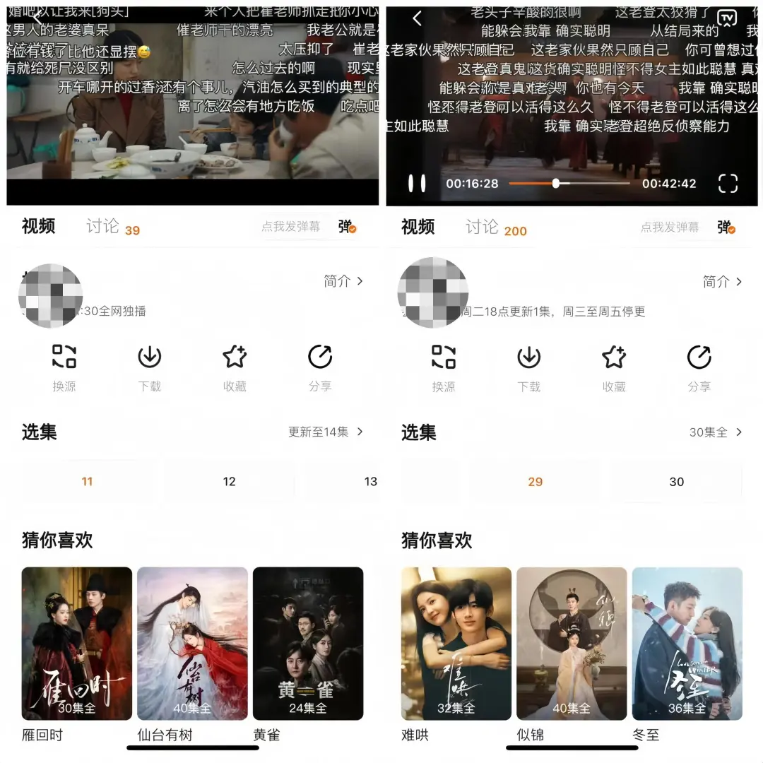 流放人口回归！橘子视频最新版本回来啦❗️