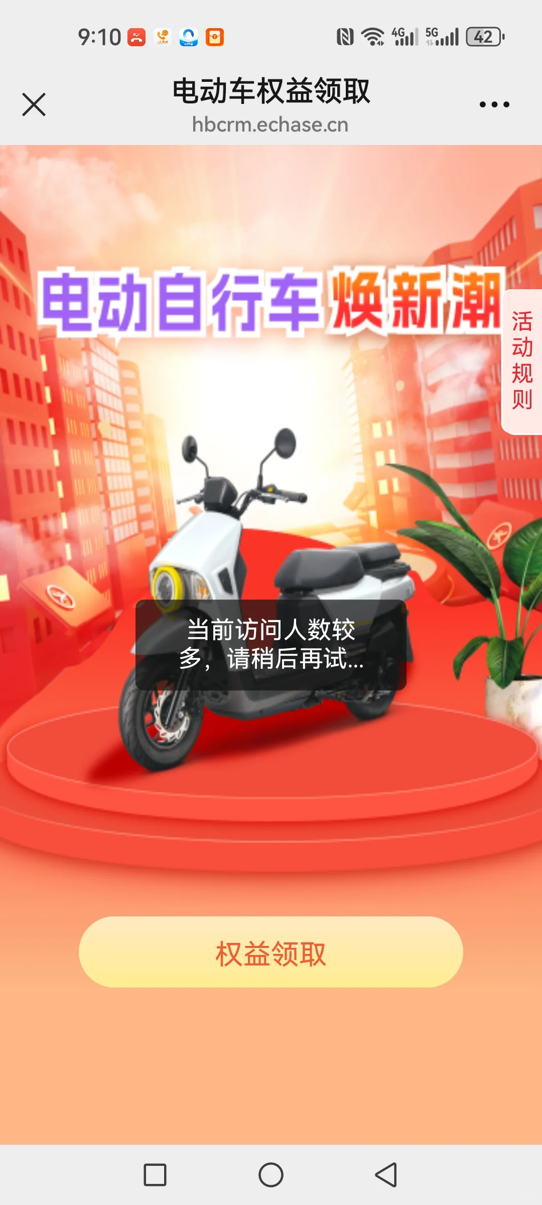 澳大利亚lanlan yangVS我的河北电动车国补