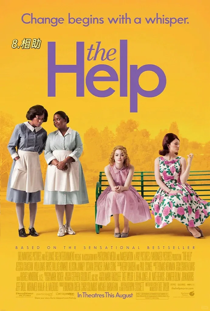 9部女性成长电影🎬，每一部都不容错过