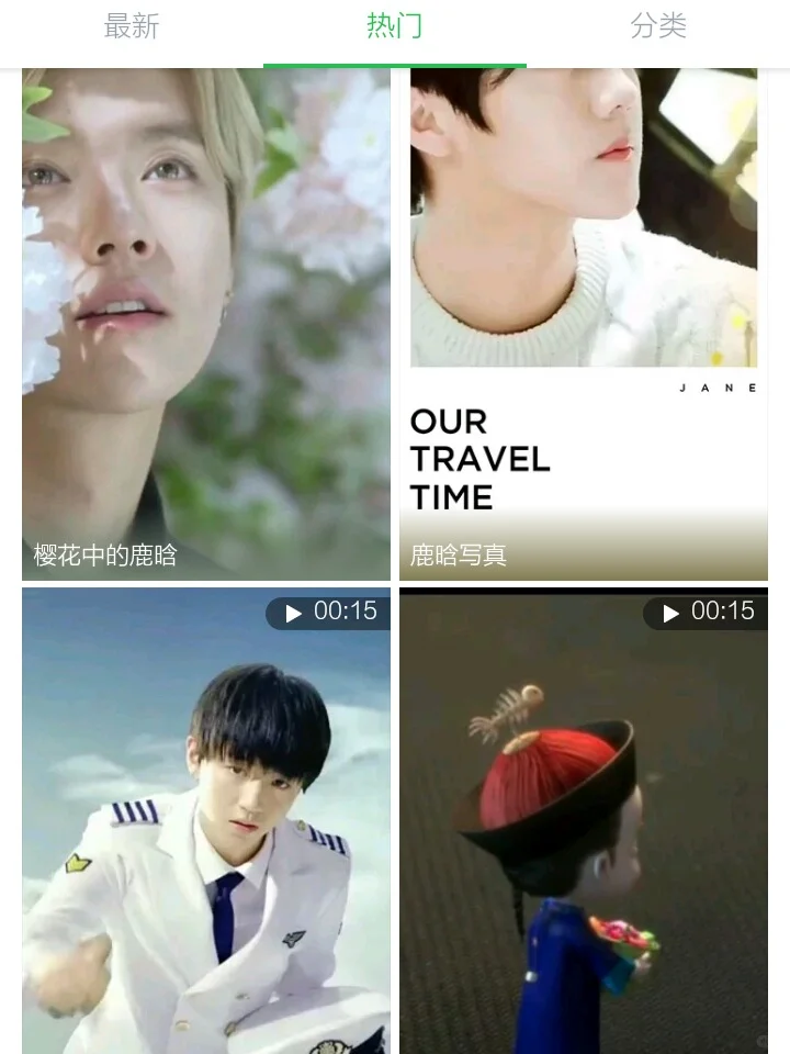 超好用又好看的锁屏app