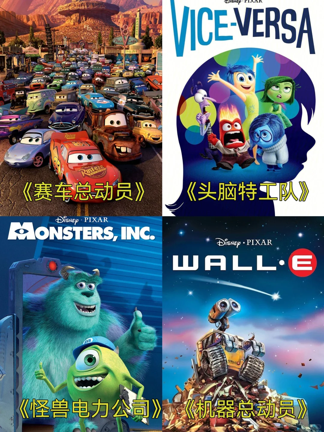 强烈推荐！！36部暑假必看高分经典电影