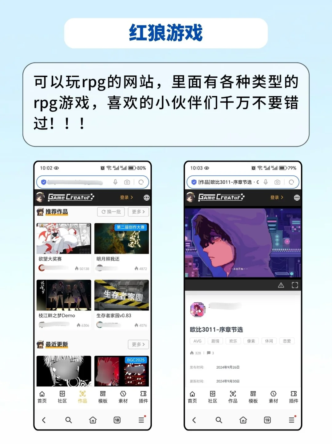 真的巨上头❗女生无法拒绝的网站