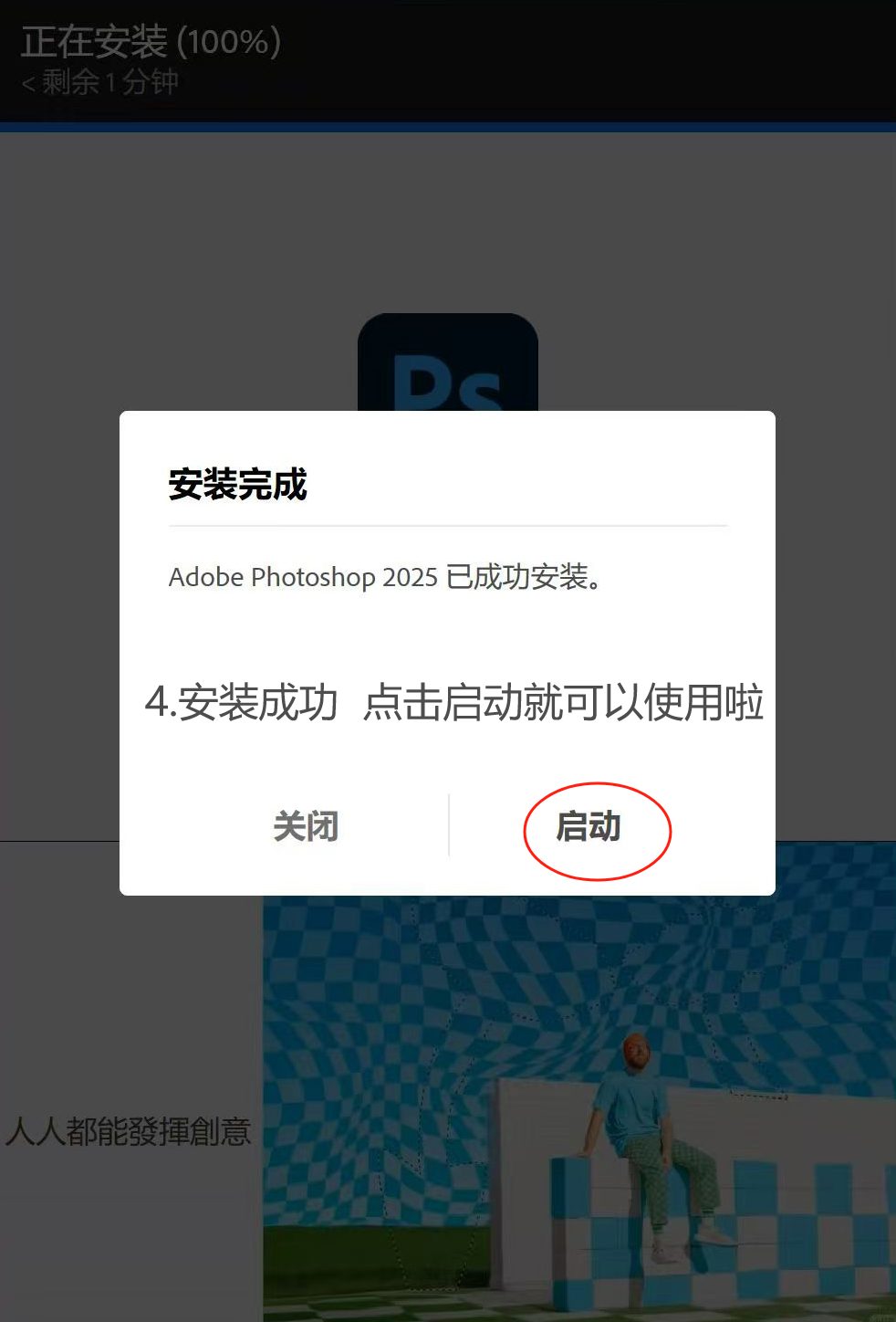 Ps 2025安装包来啦!⭐️