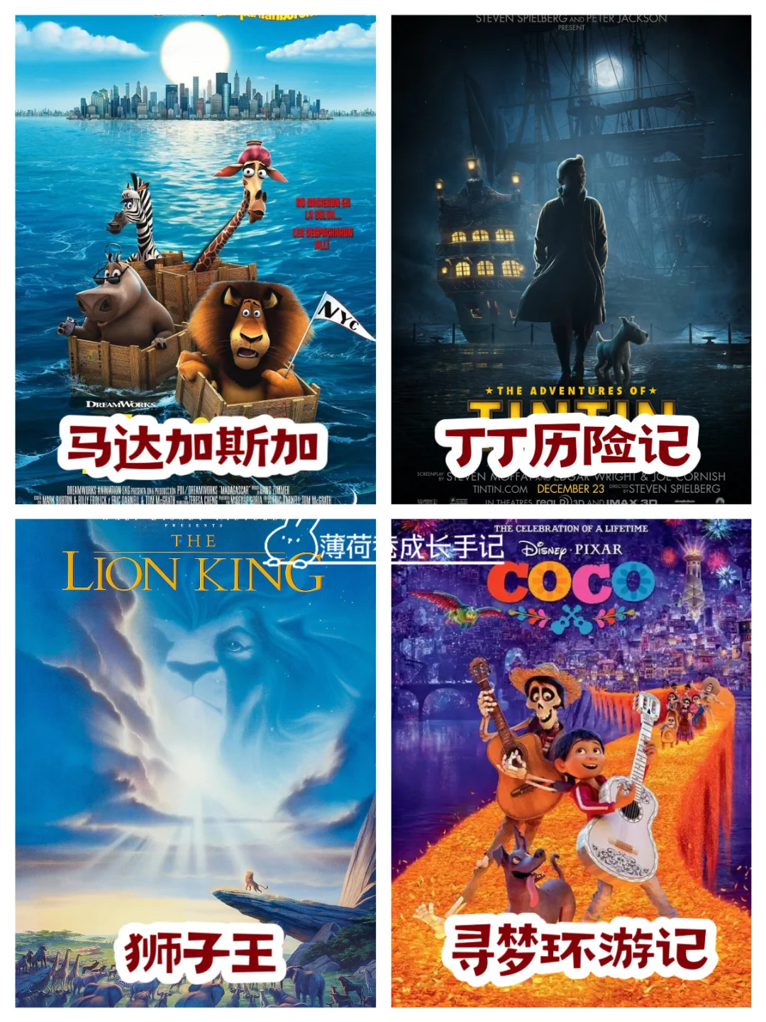 强烈推荐‼️48部暑假必看高分经典电影