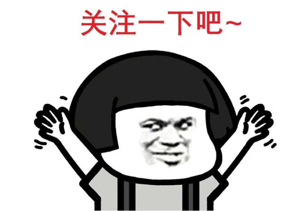 真香啊❤️这也太爽了吧！