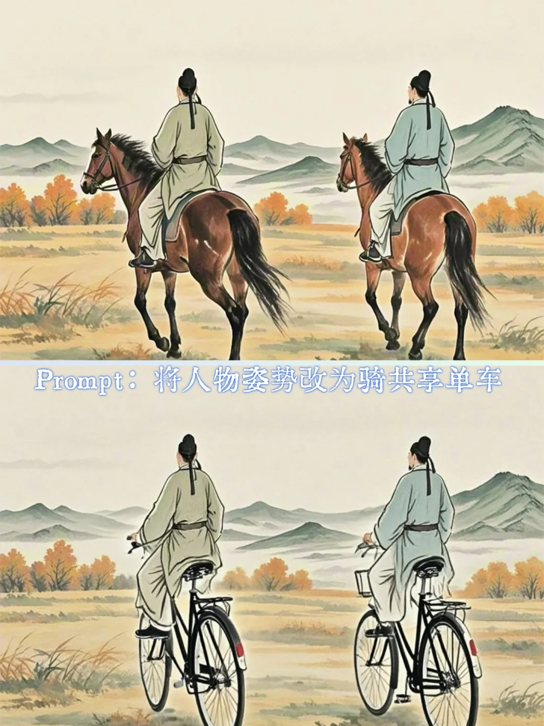 豆包又悄悄升级了，p图有点离谱的强，好用！