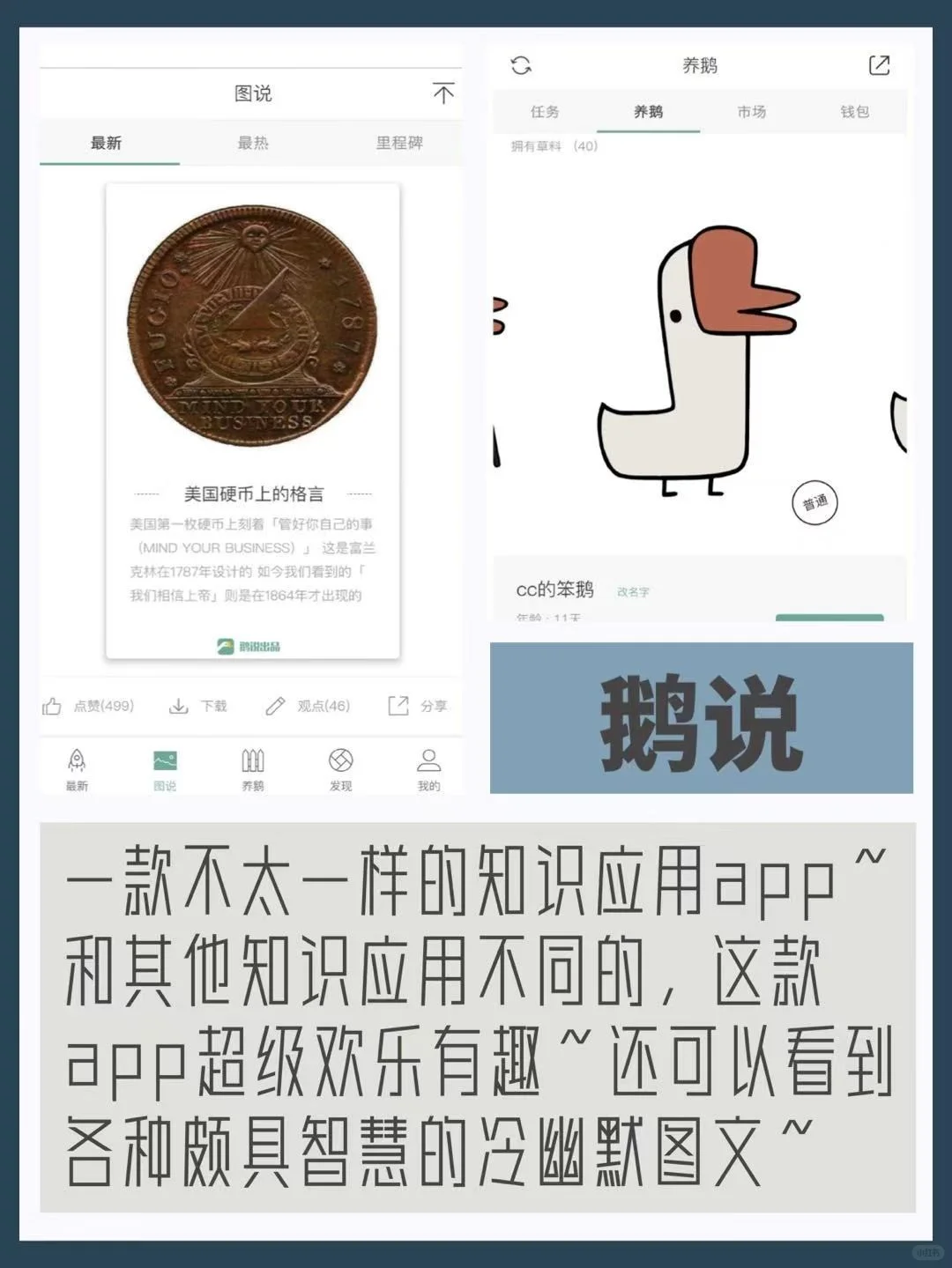 💕00后学霸手机里必备app✨