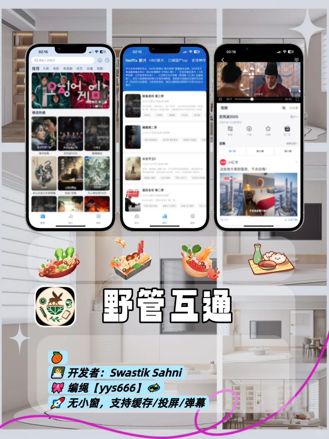 🤩自用3年稳定不崩