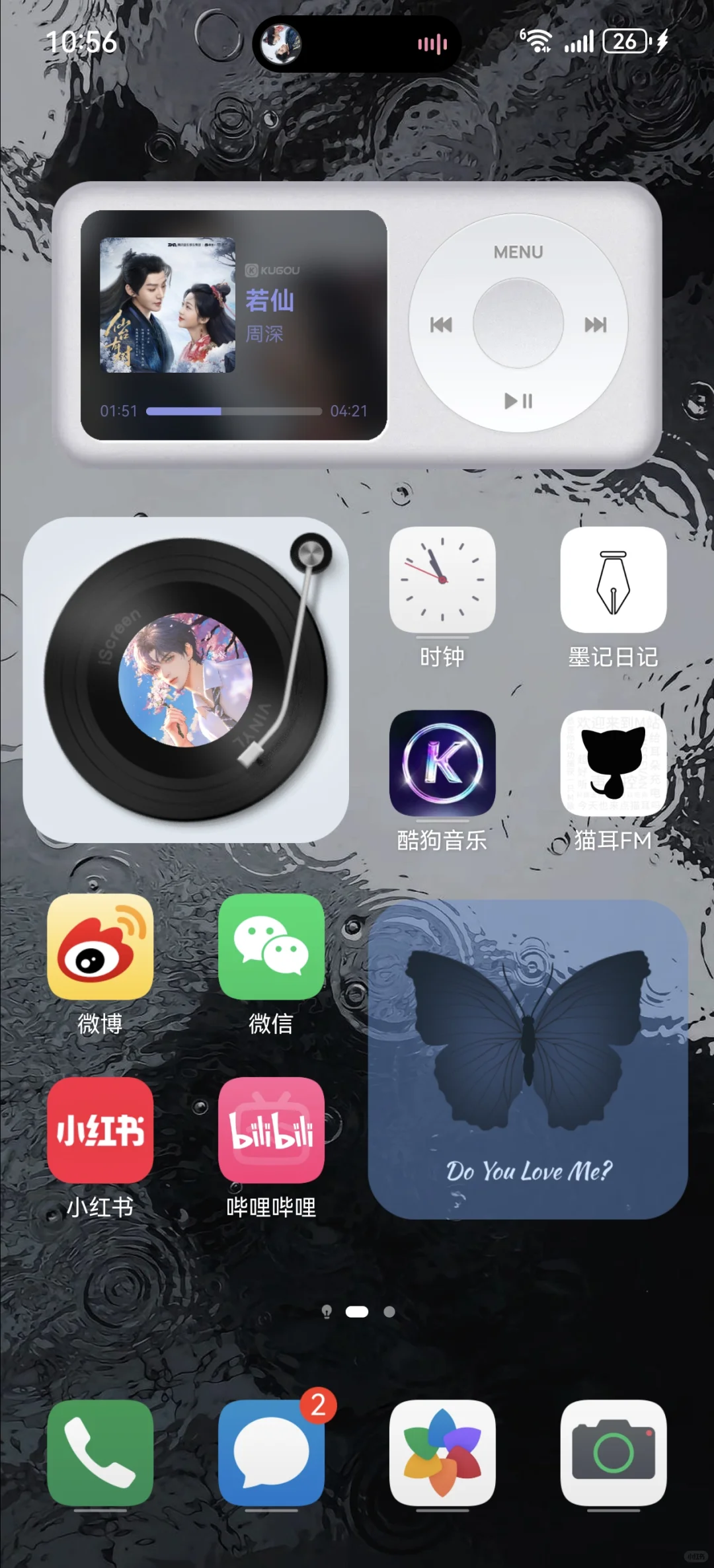 酷狗音乐小组件 · 你的专属音乐快捷键！