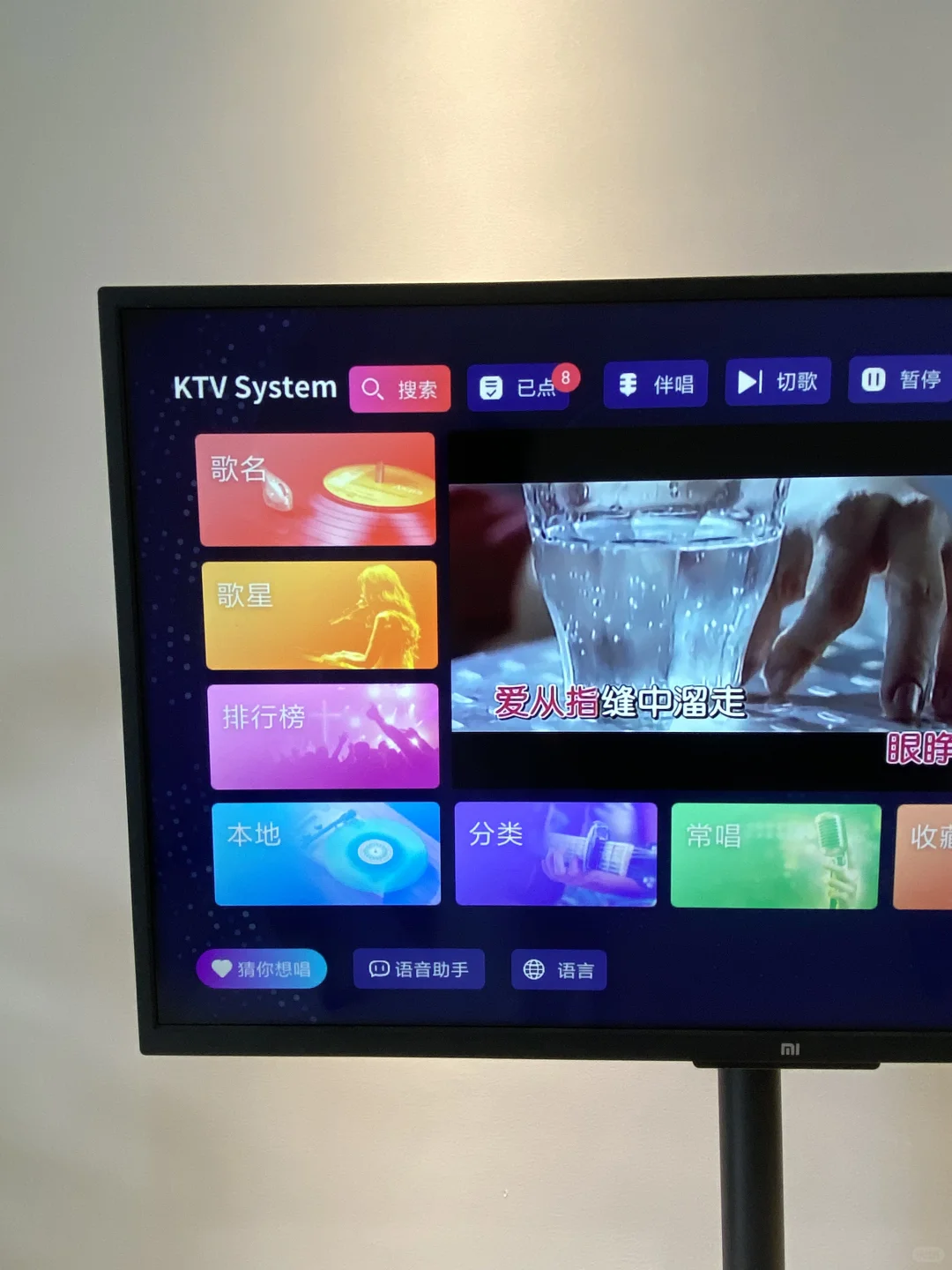 终于又找到了免费的K歌软件