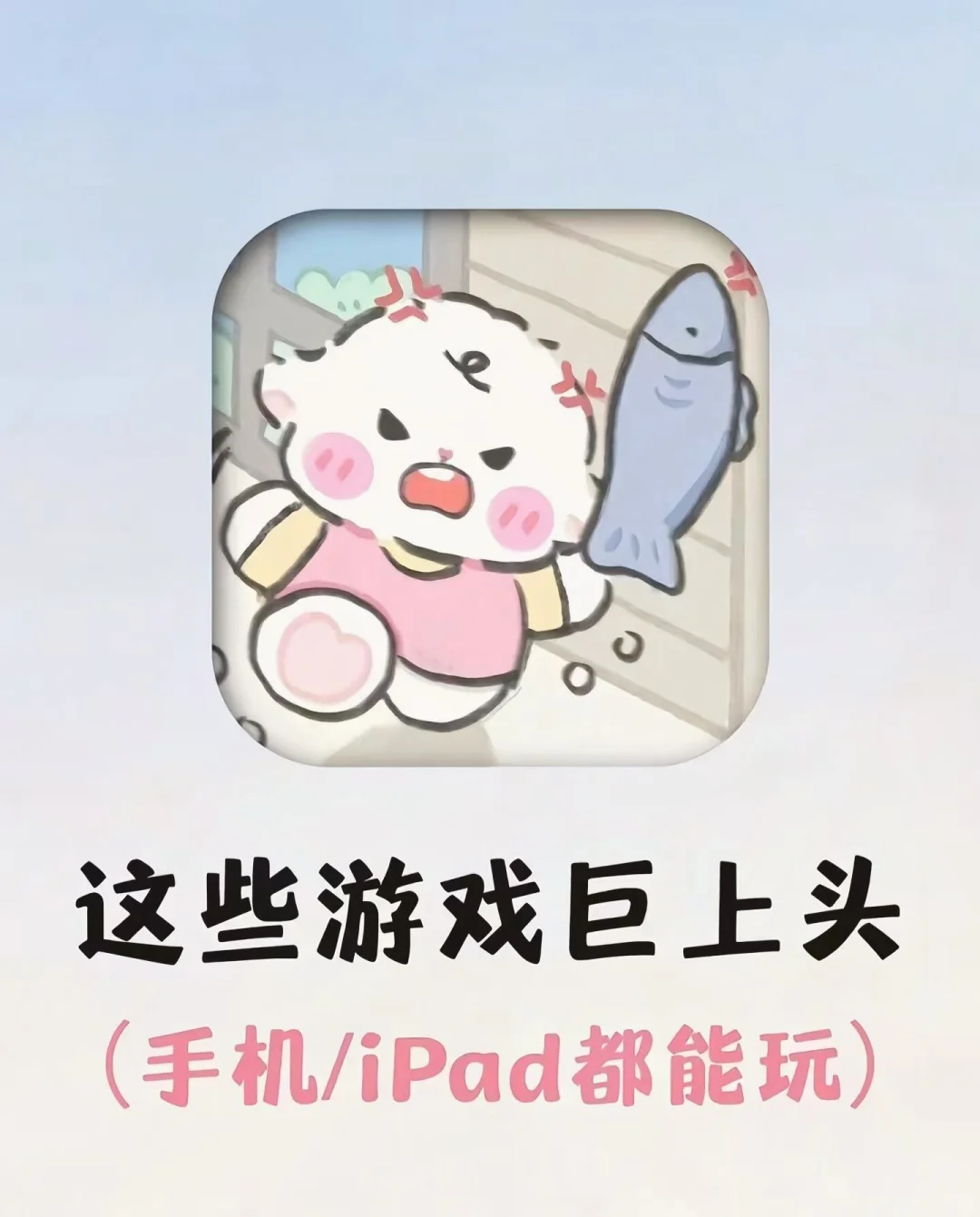 停不下来的手机游戏🎁🎁🎁