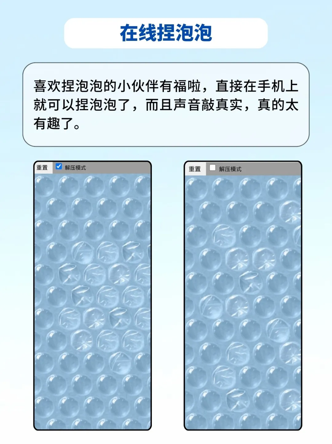 真的巨上头❗女生无法拒绝的网站