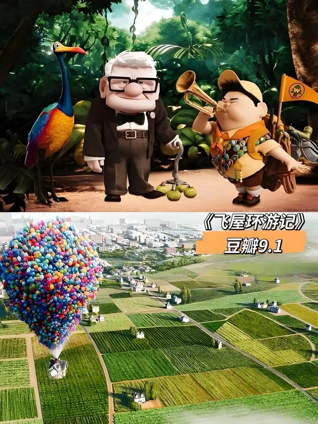 暑假陪孩子一起看的10部电影