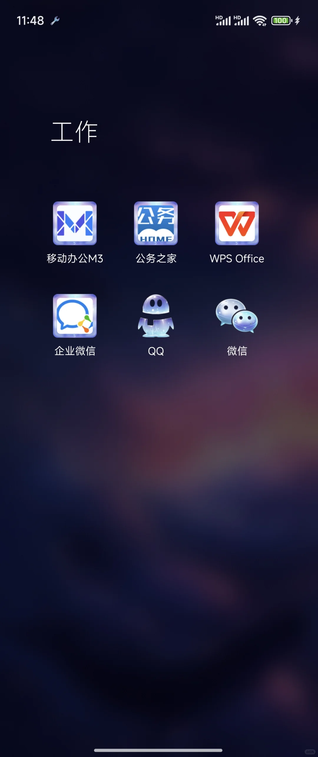 清手机内存，自用APP