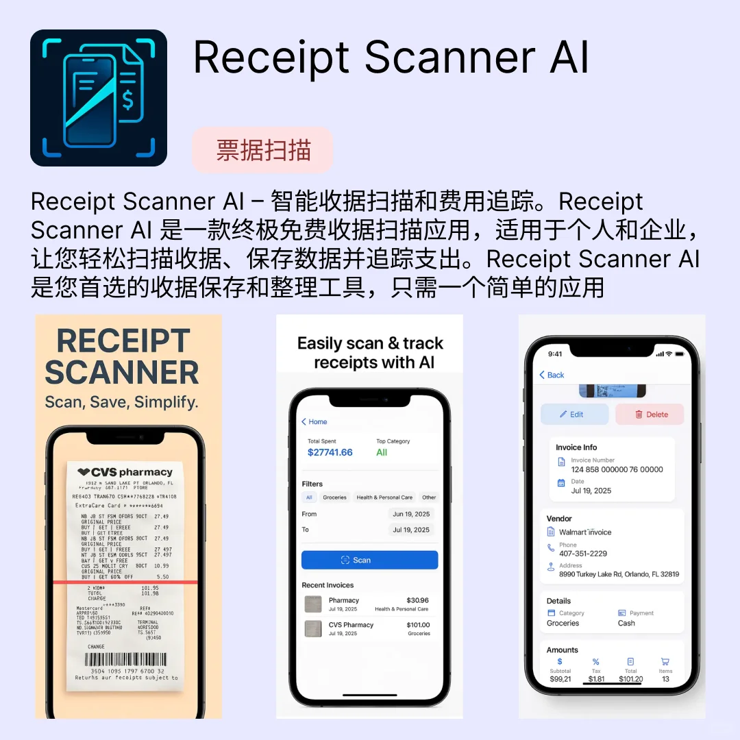 iOS限免应用｜2025.08.05