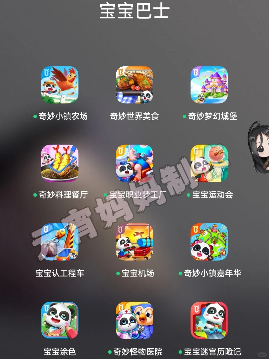 这个系列有多少啊？