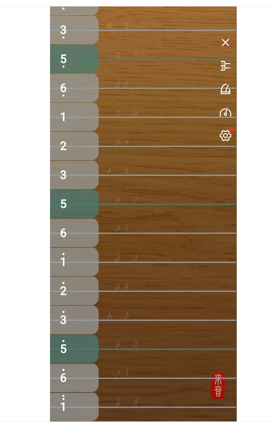 来音古筝app手机平版都可以弹