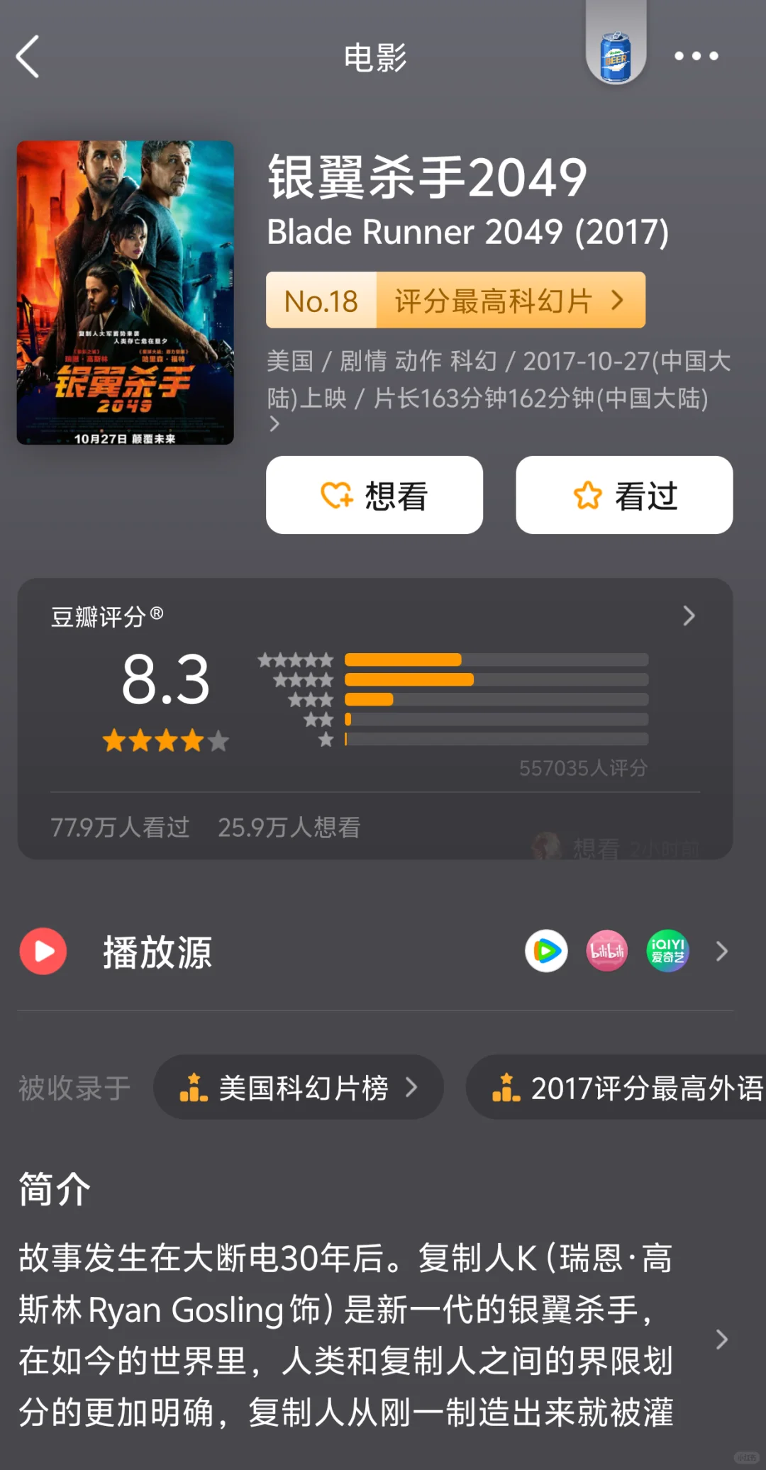 🔥强推！动作片合集，第二弹！！！