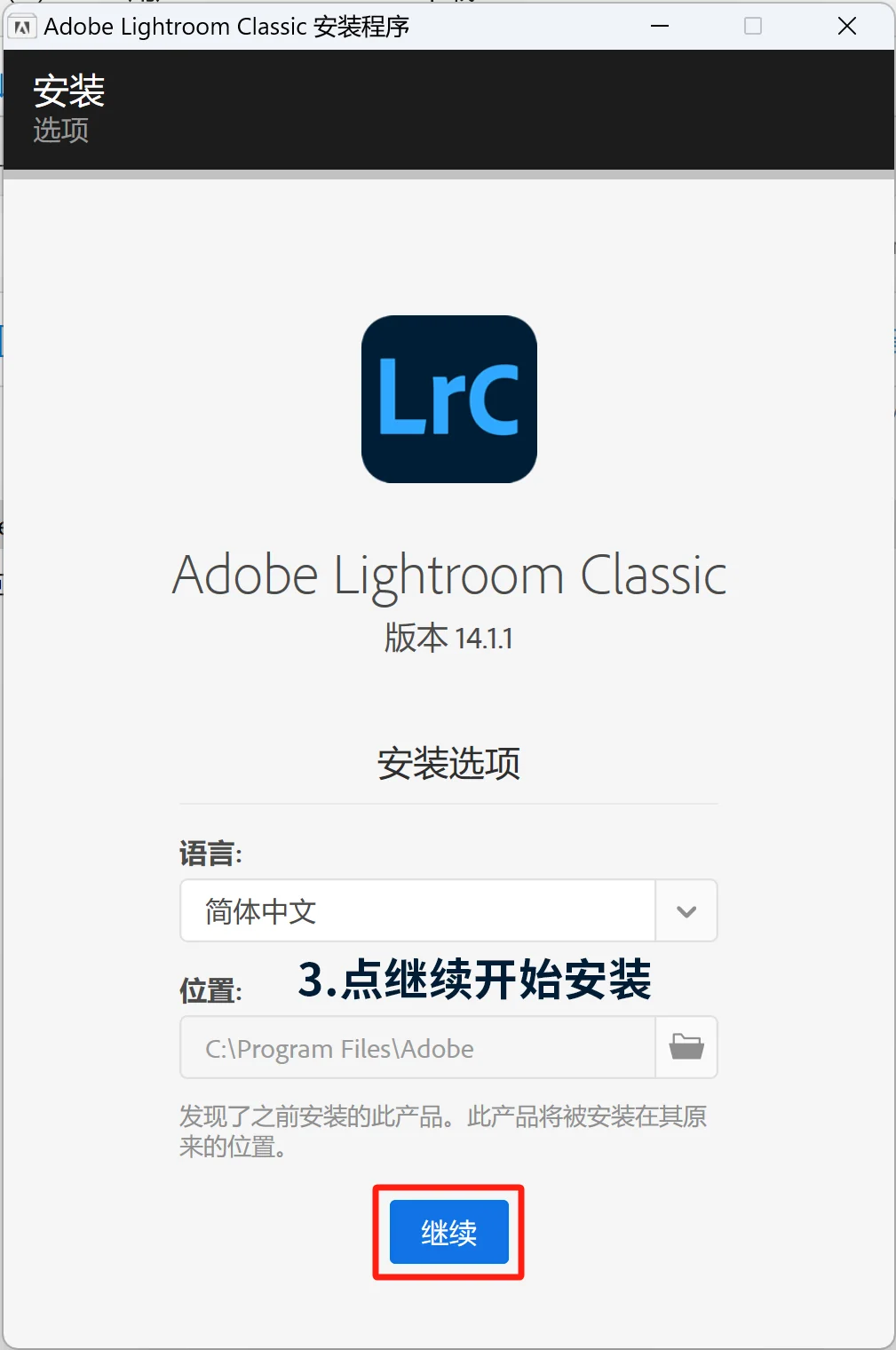 LRC安装包+教程 2025新版 拿走不谢
