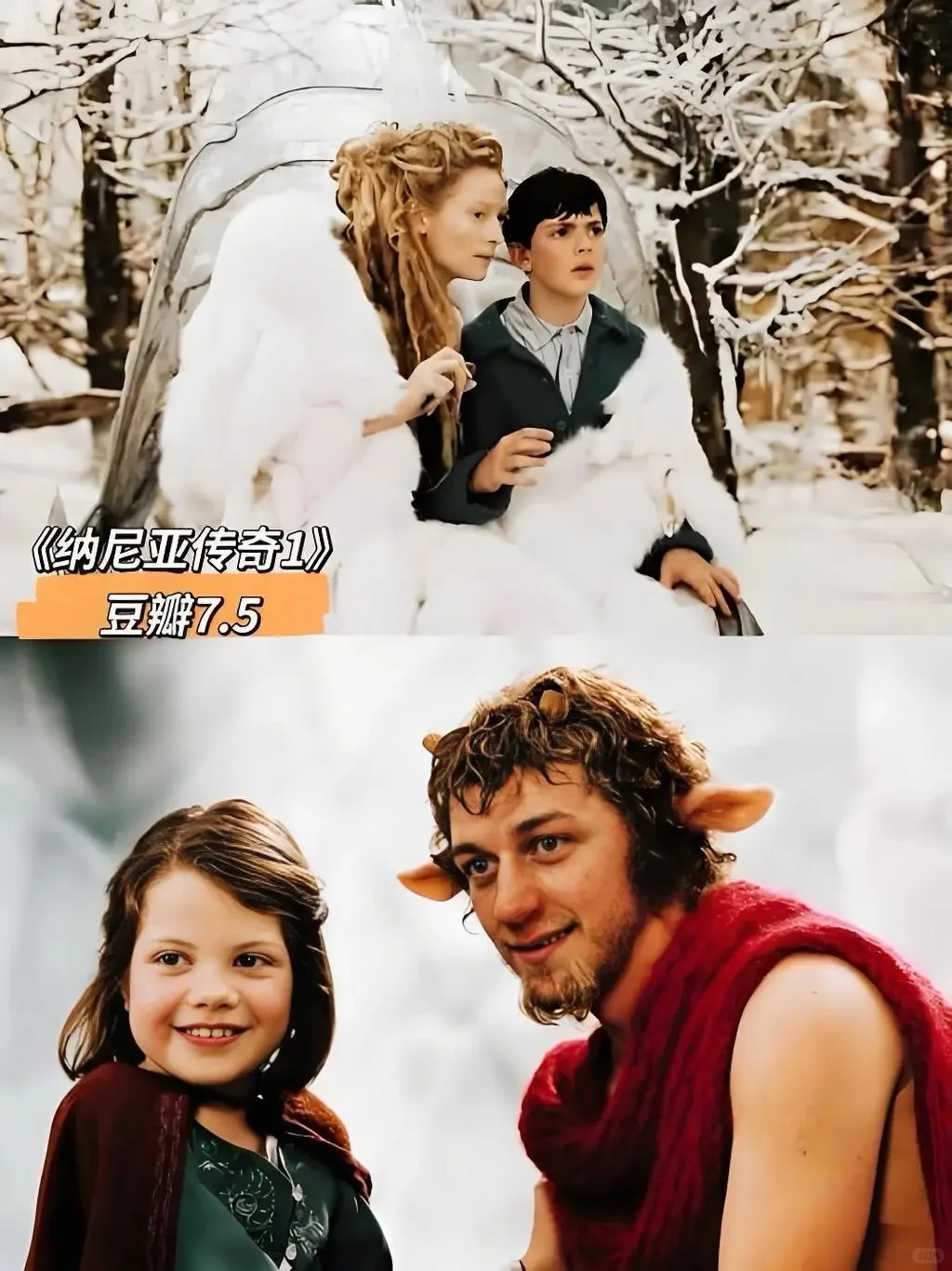 暑假陪孩子一起看的10部电影