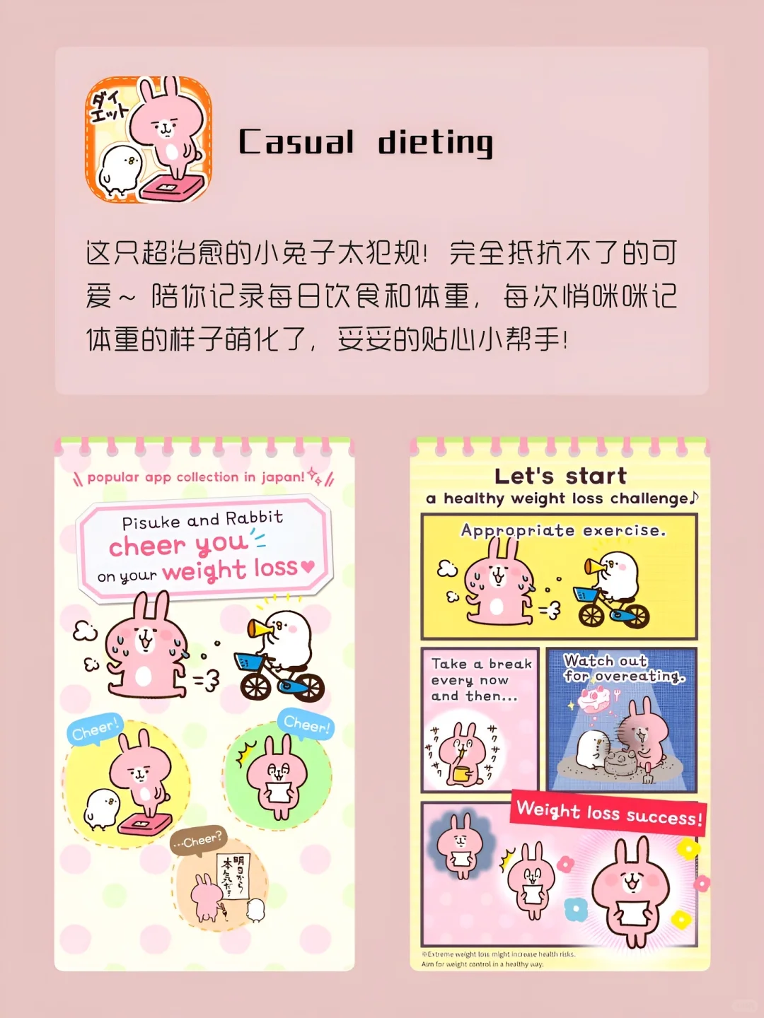女生手机要有的6款治愈系APP‼️