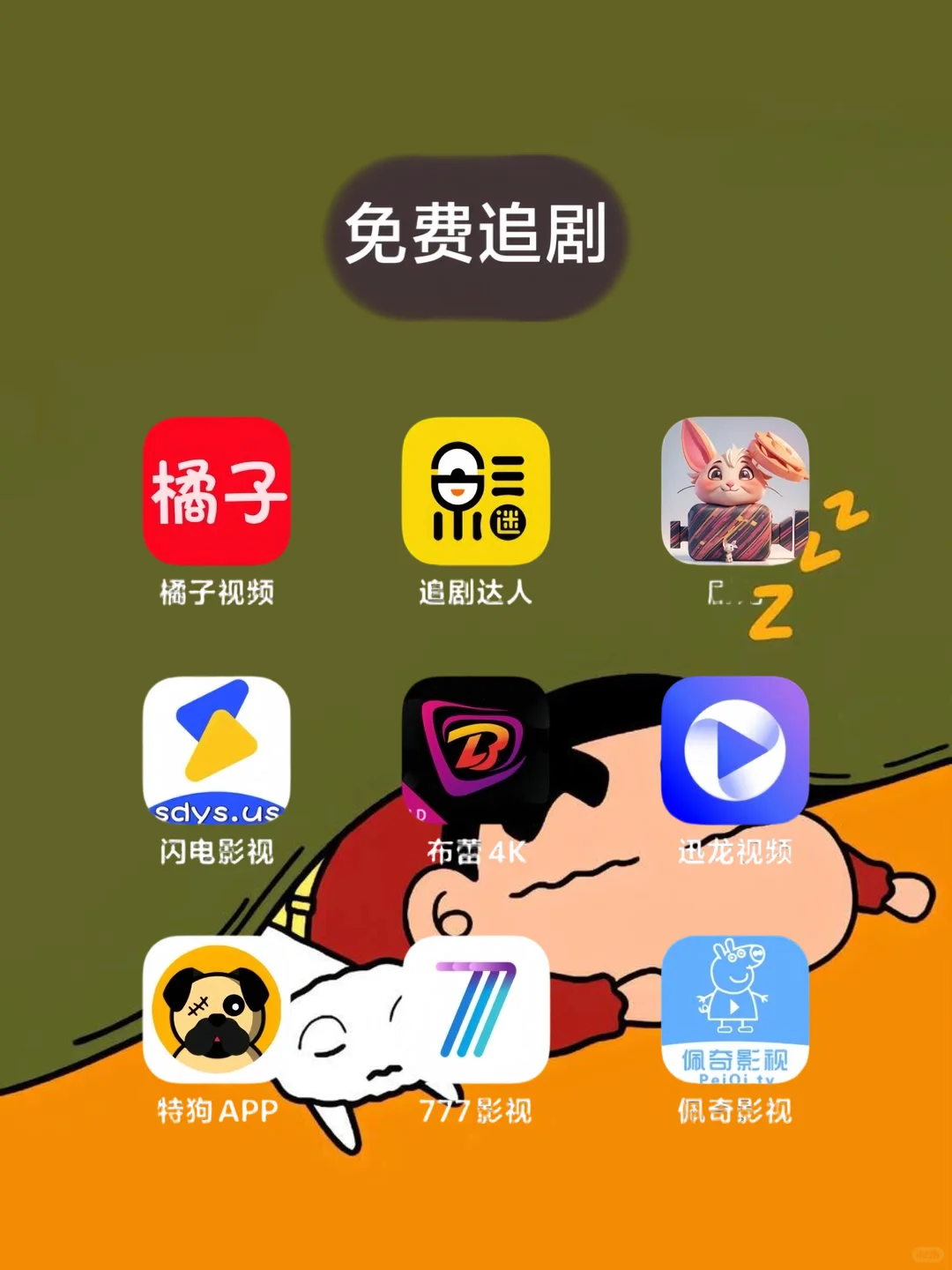 谁懂啊！有这堆软件我能通宵到天亮😭