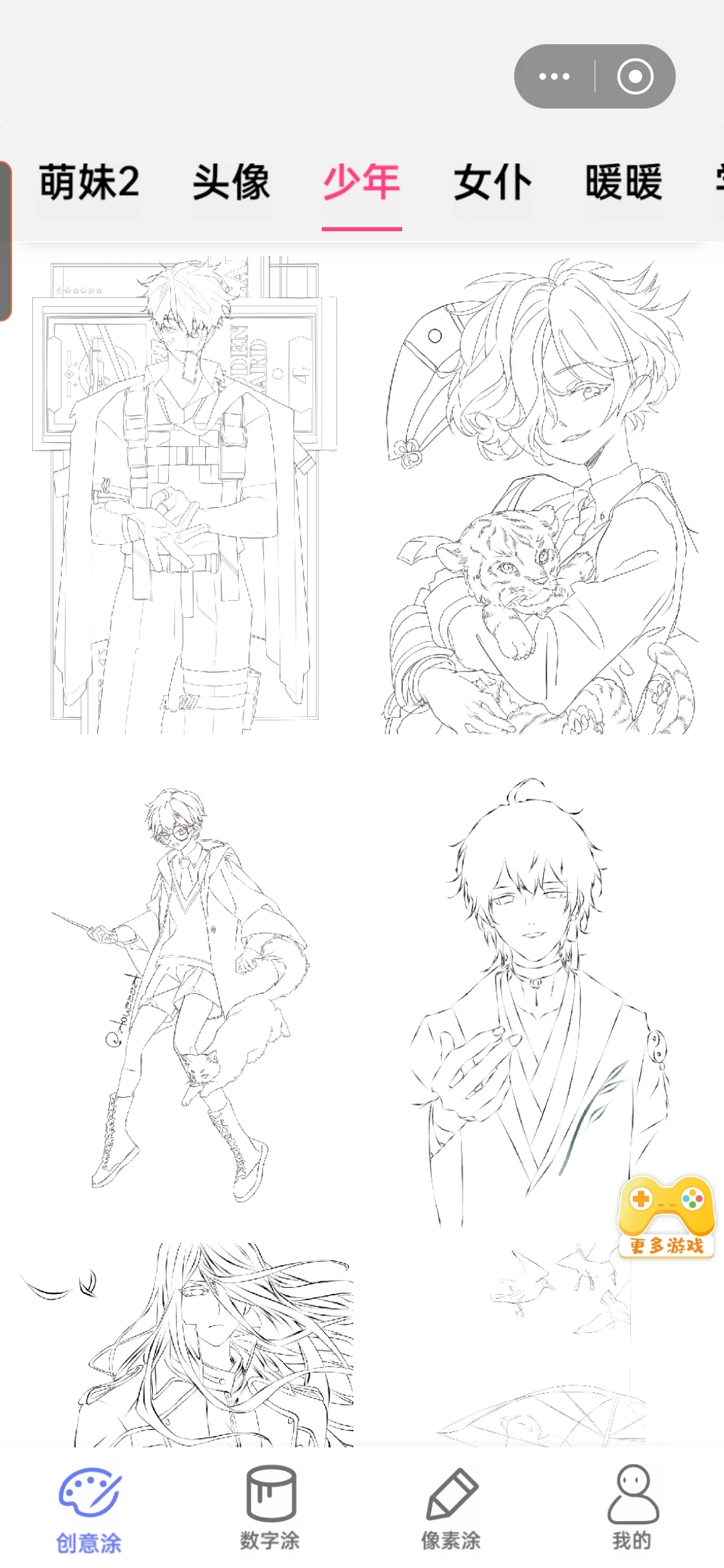 盗版小软件恐怖如斯Σ(ŎдŎ|||)ﾉﾉ