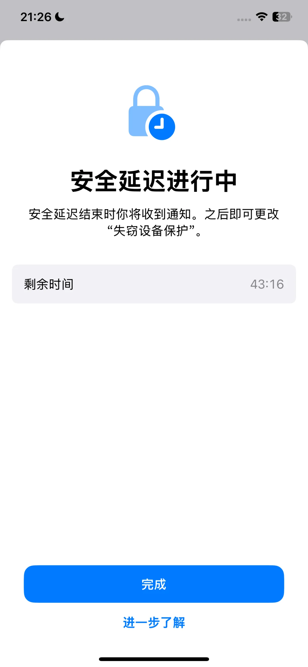 苹果竟然！ ！ ！