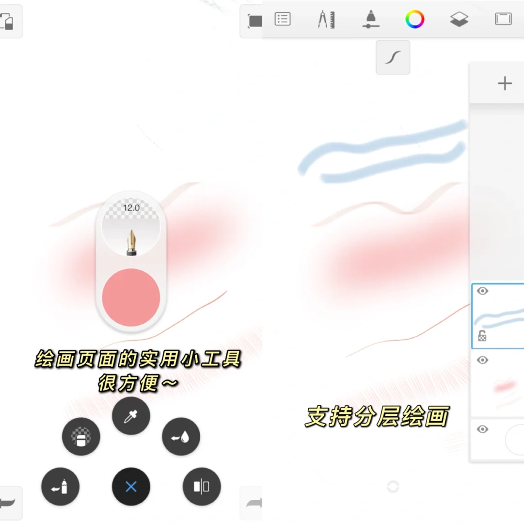 神仙绘画软件，笔刷绝了！安卓也能拥有的快乐