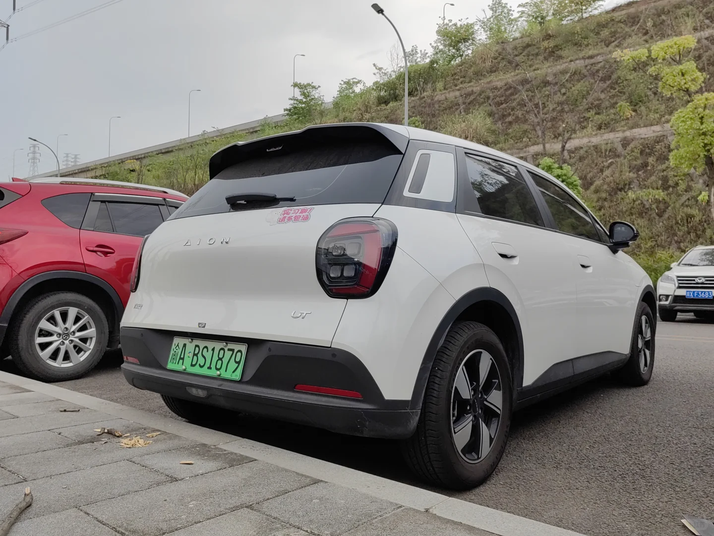 UT 的智能小功能