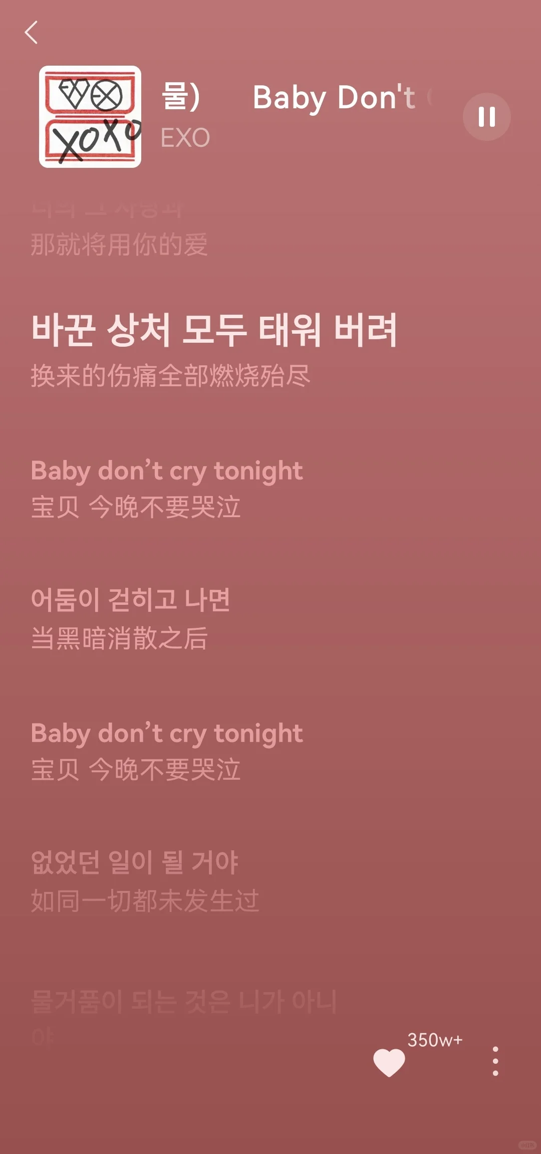 🎶省钱秘籍！小众听歌App大公开🎧