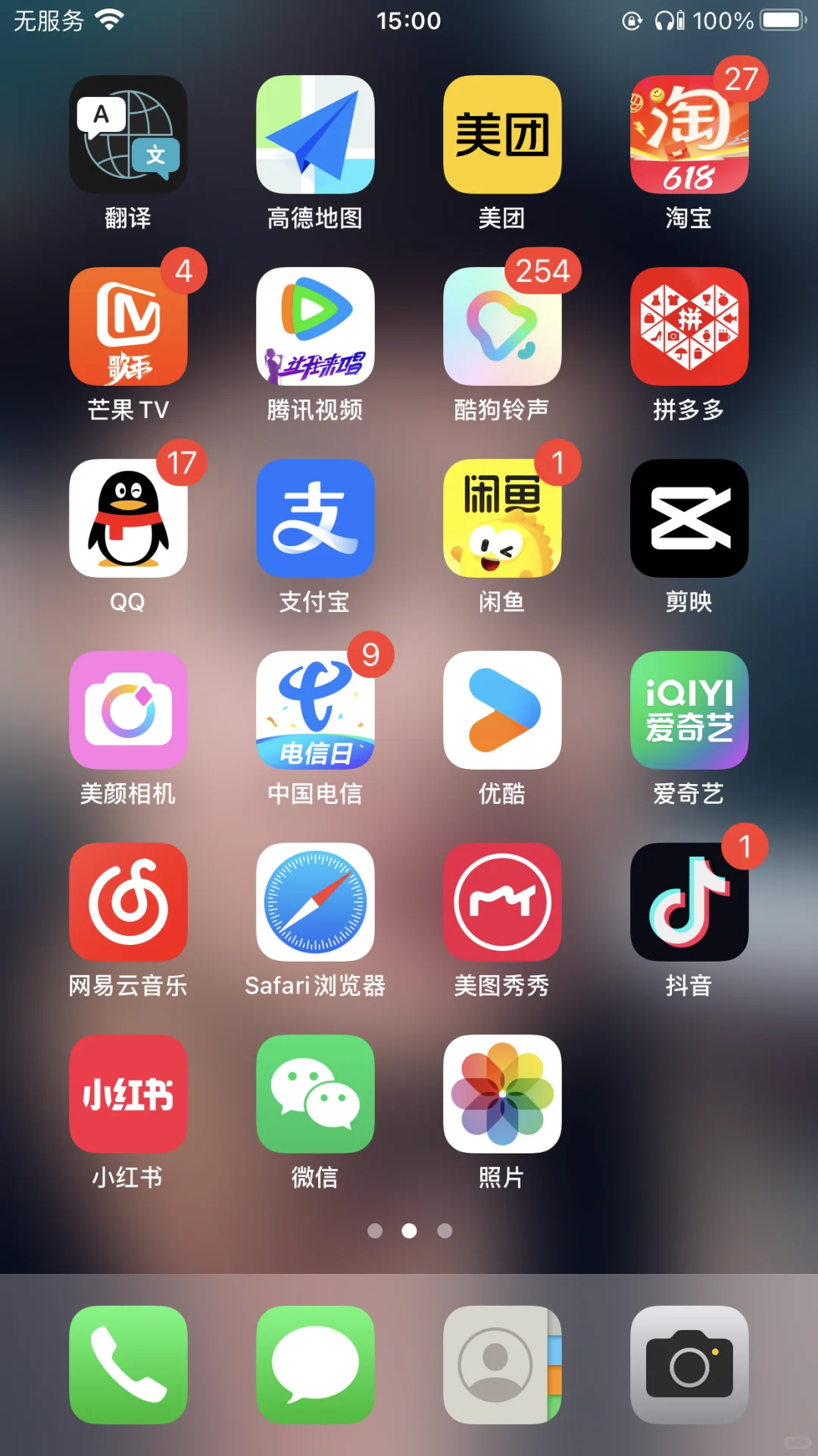哪个app听歌不要会员 在线求！！！