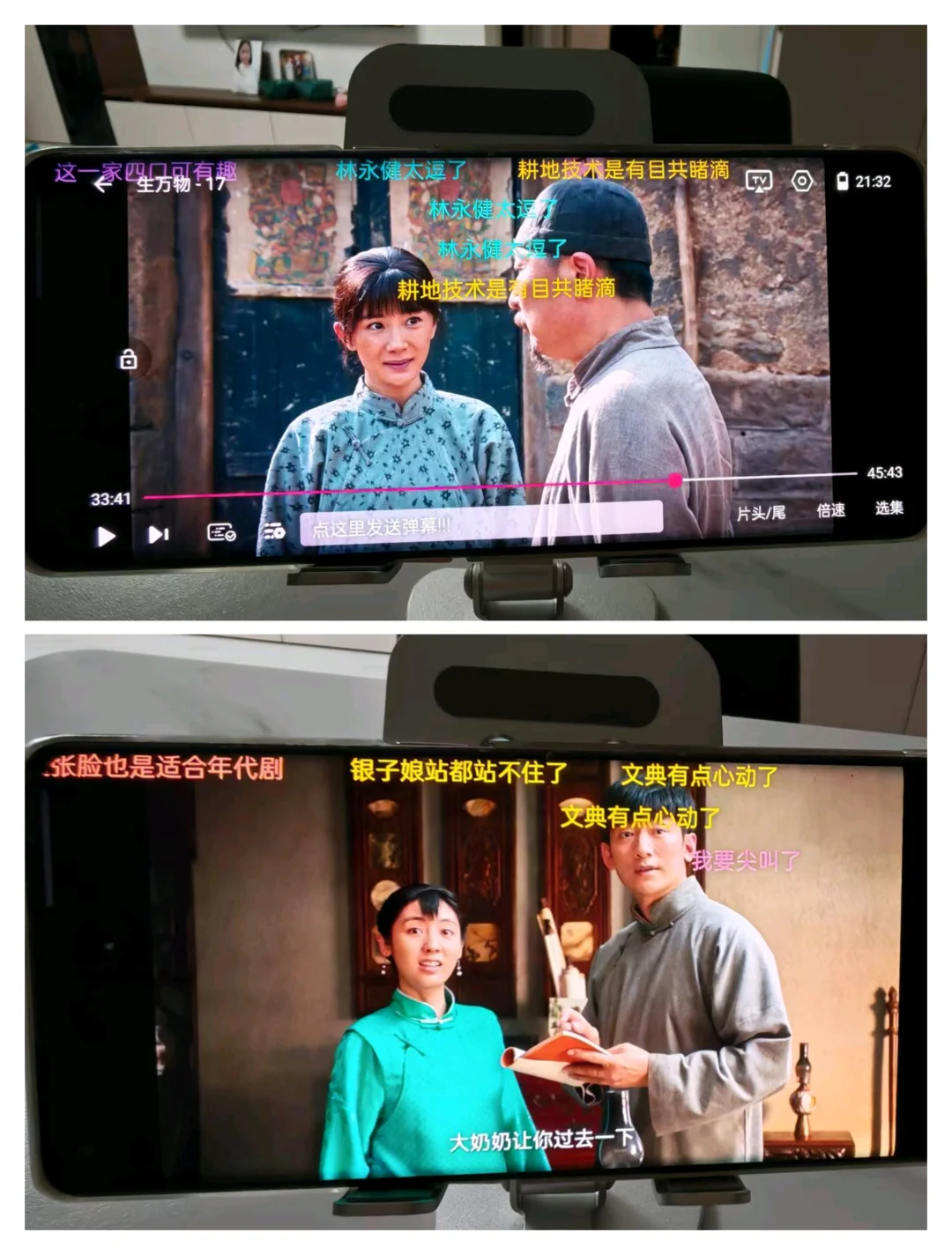 这里有个超好用的看剧A.pp