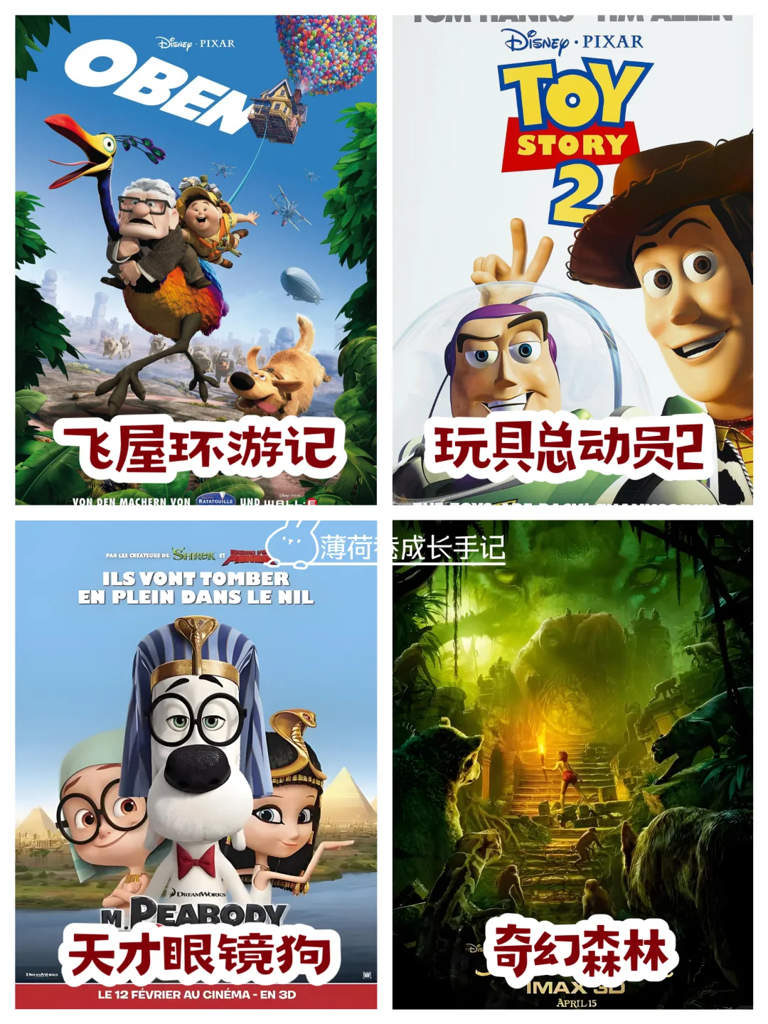 强烈推荐‼️48部暑假必看高分经典电影