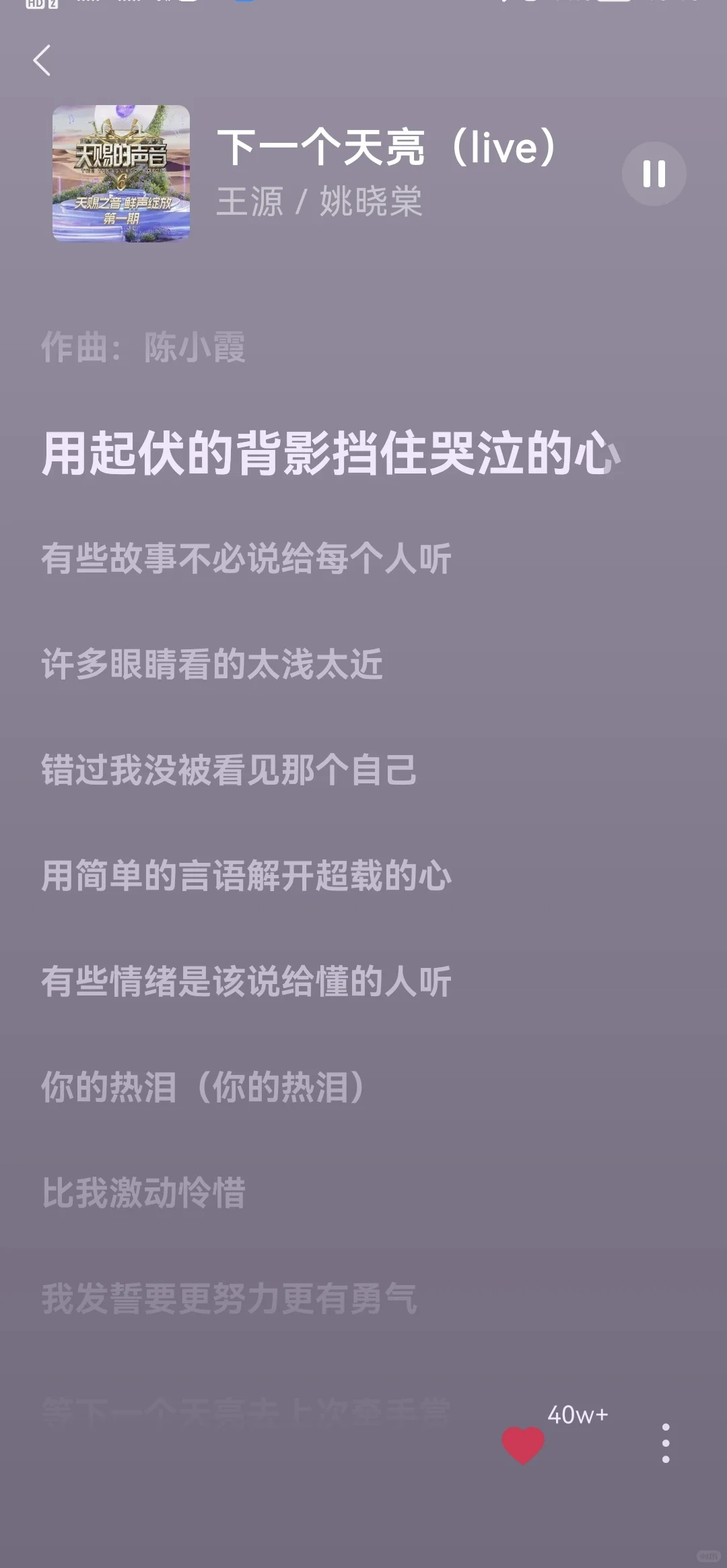 🎶省钱秘籍！小众听歌App大公开🎧