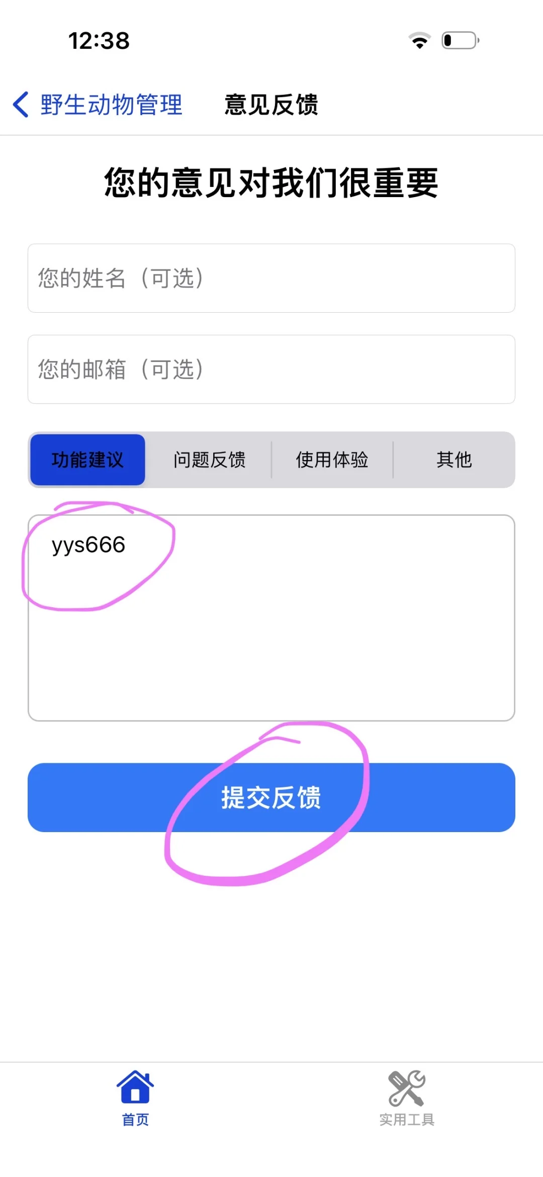 苹果🍎📺影视上新！