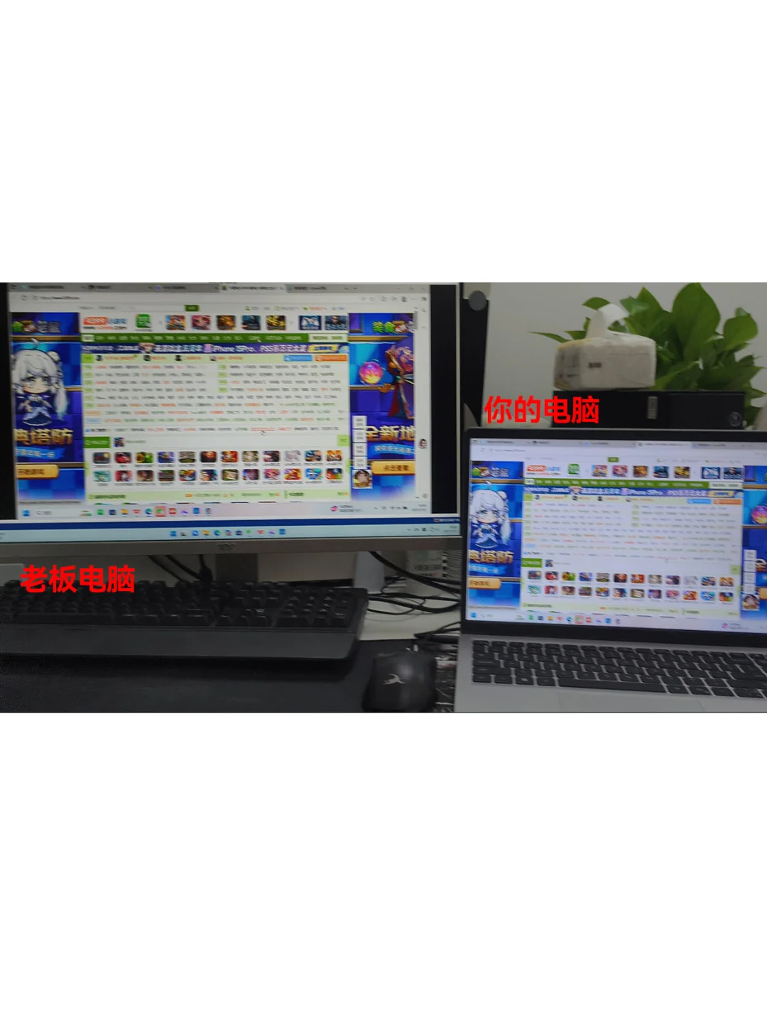 公司安装电脑监控软件是合法的吗？