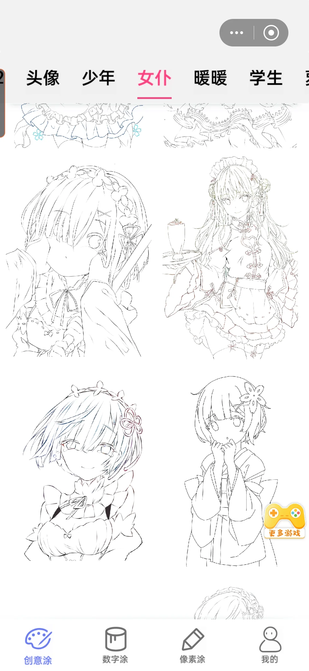 盗版小软件恐怖如斯Σ(ŎдŎ|||)ﾉﾉ