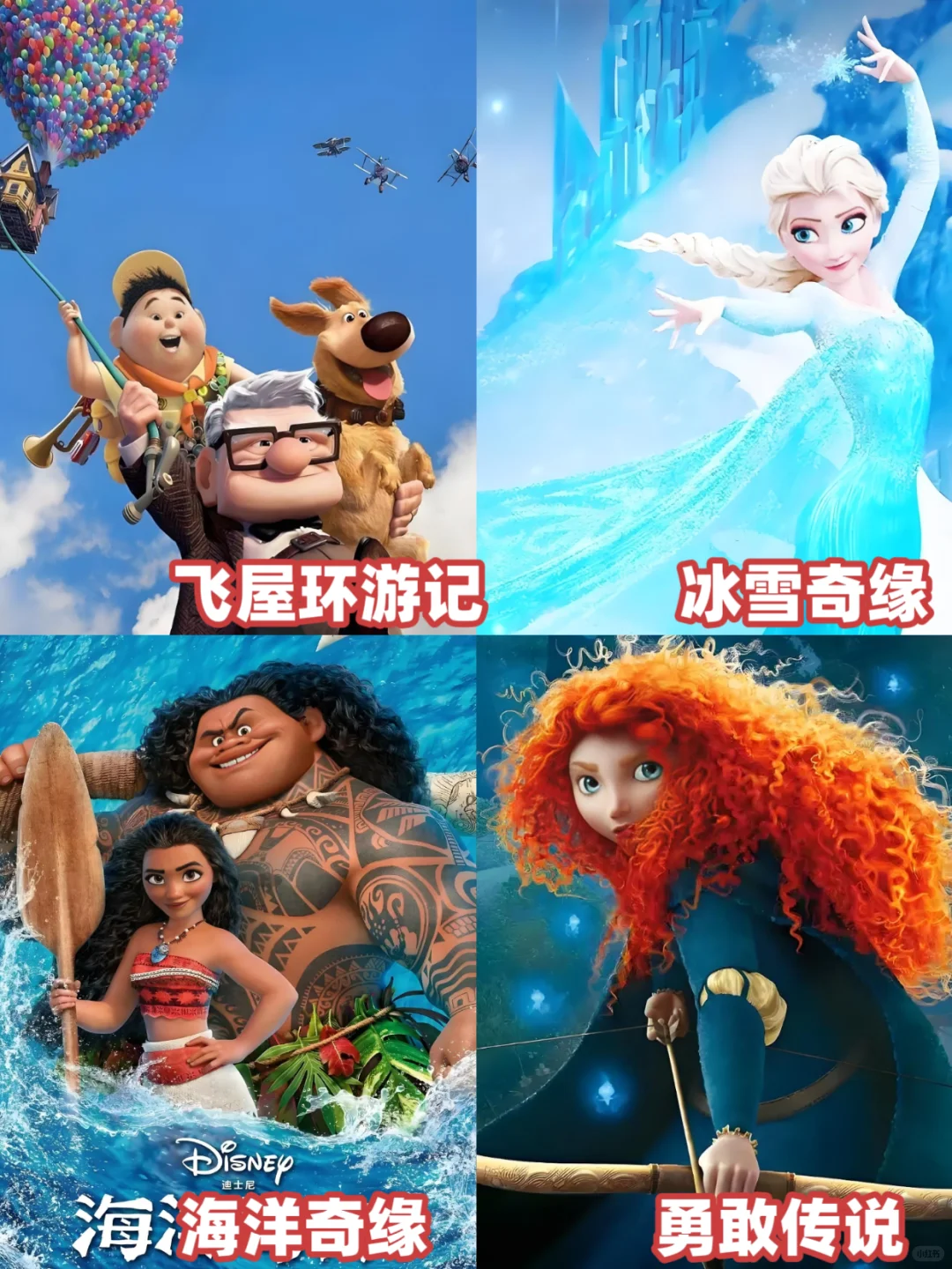 【暑假必备】36部一定要陪娃看得电影！