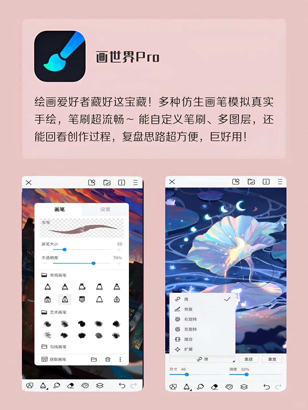 女生内卷神器‼️1%电量也要拥有APP‼️