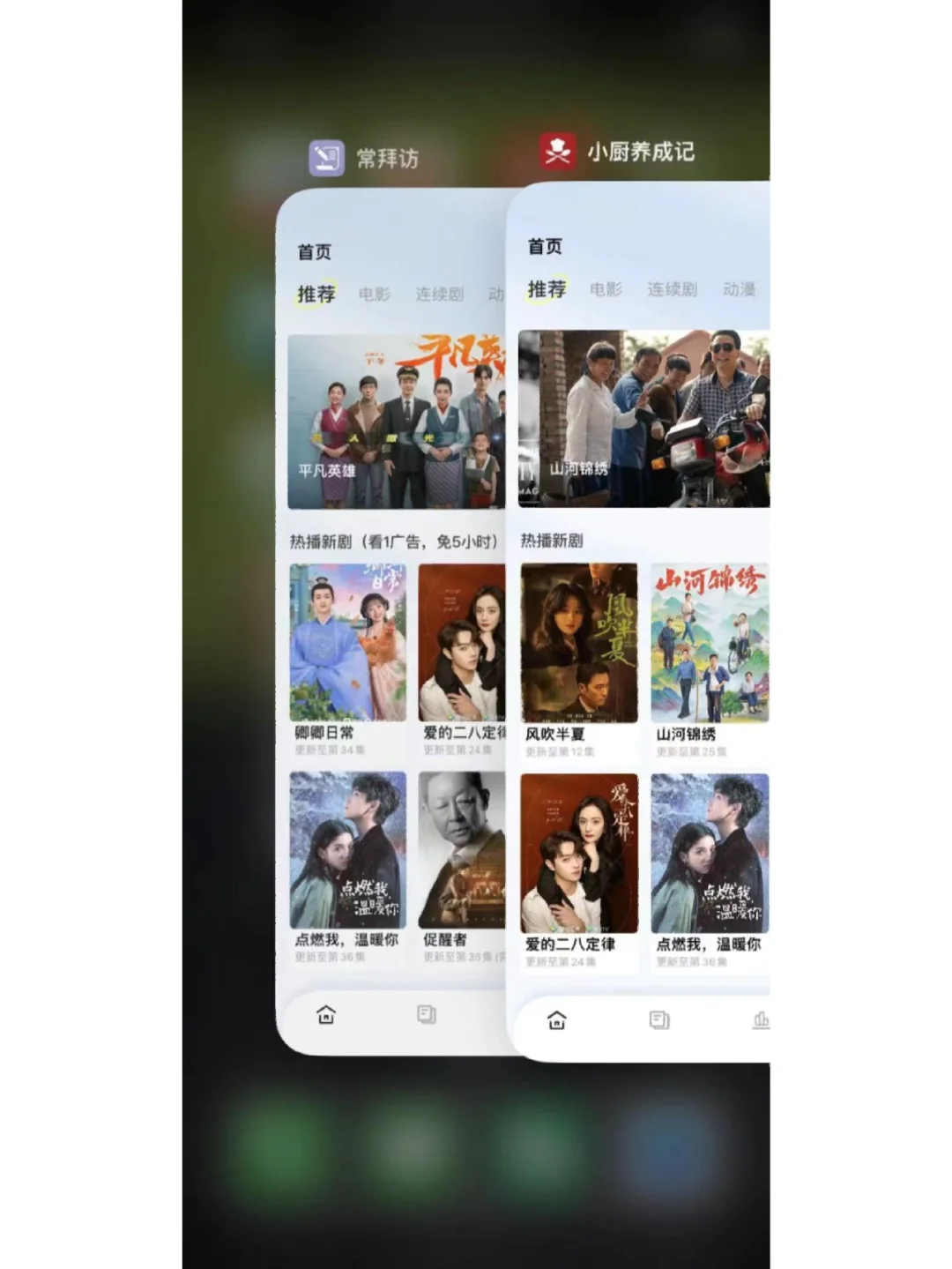 速来，苹果iPad最新免费追剧神器！