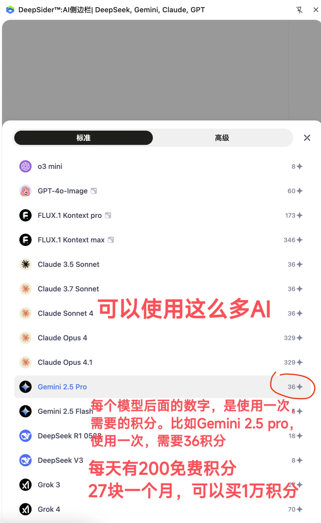edge浏览器必备，这个插件配享太庙！！！