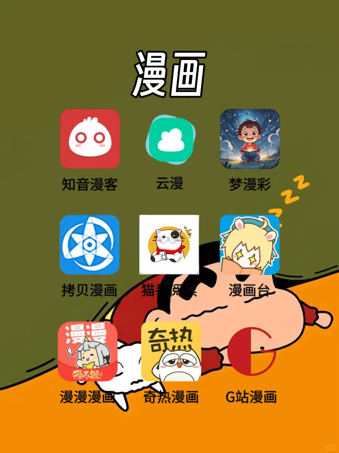 谁懂啊！有这堆软件我能通宵到天亮😭