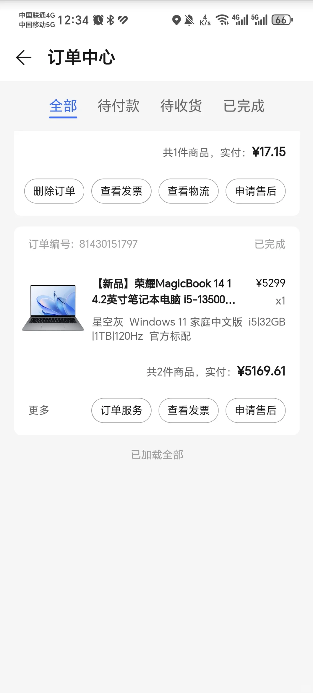 到底都谁在玩模拟人生4⃣️啊