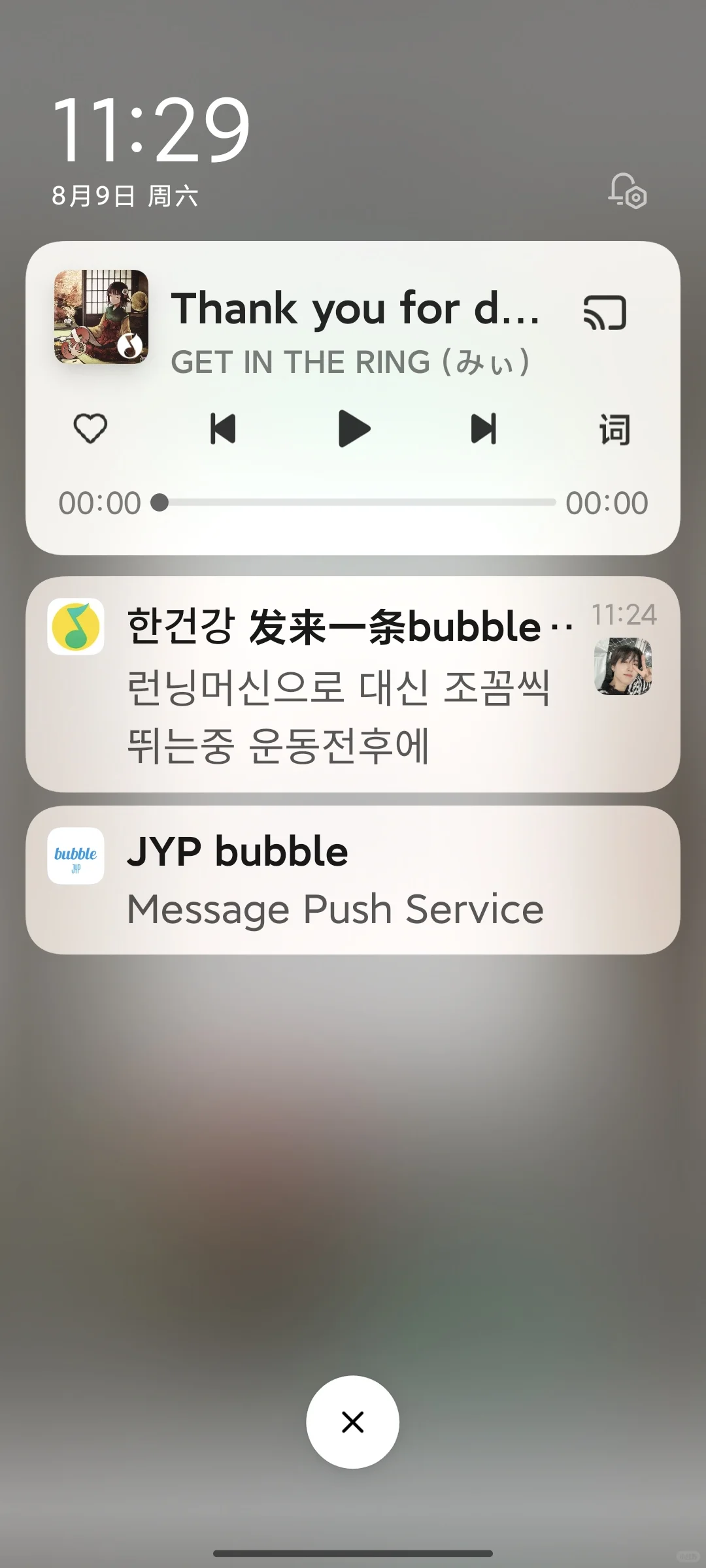 个人认为QQ音乐bubble比jyp好用